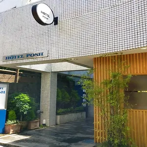 ホテル Posh, 小田原市
