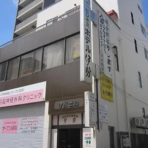 ホテル 伊勢, 小田原市